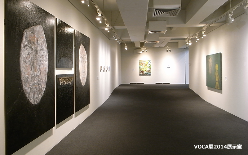 40歳以下の若手作家が出展するVOCA展、2014年の展示。新人画家にとっての登竜門となっている。	