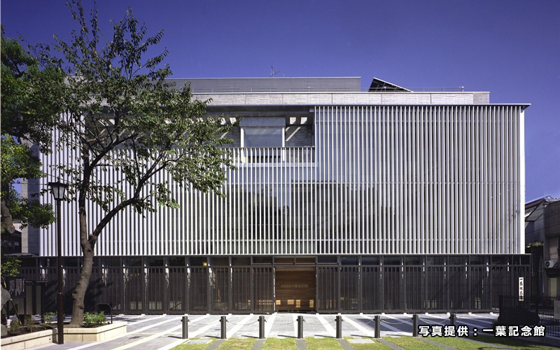 一葉記念館のスポット施設詳細 介護アンテナ